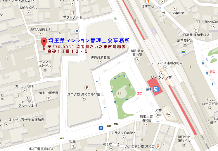 事務所案内図